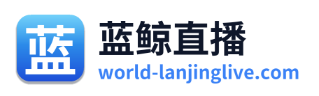 蓝鲸直播